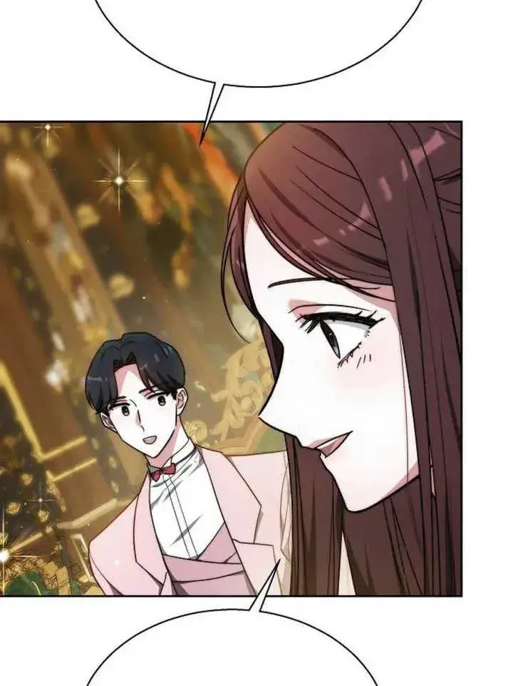 漫画《黑曜石的新娘》第14话第84张图