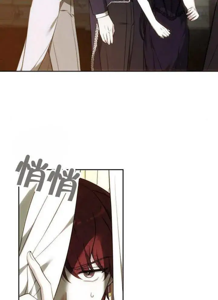 漫画《黑曜石的新娘》第44话第112张图