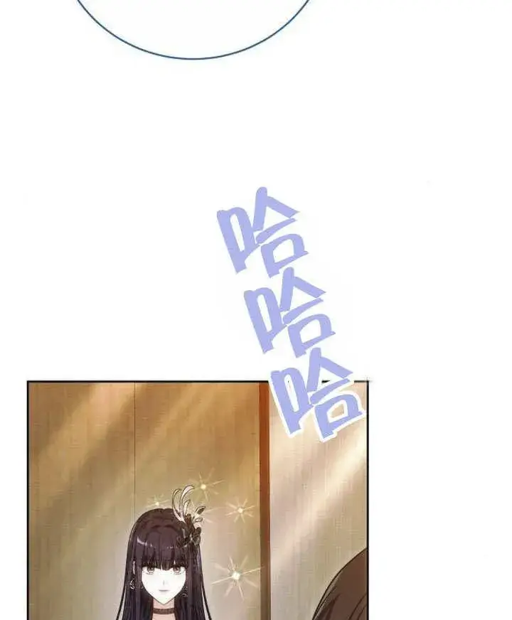 漫画《黑曜石的新娘》第44话第131张图