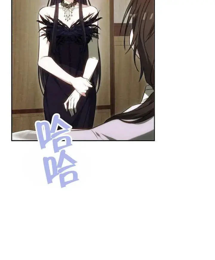 漫画《黑曜石的新娘》第44话第132张图