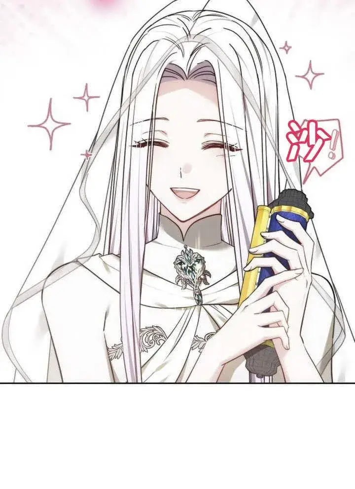 漫画《黑曜石的新娘》第44话第30张图