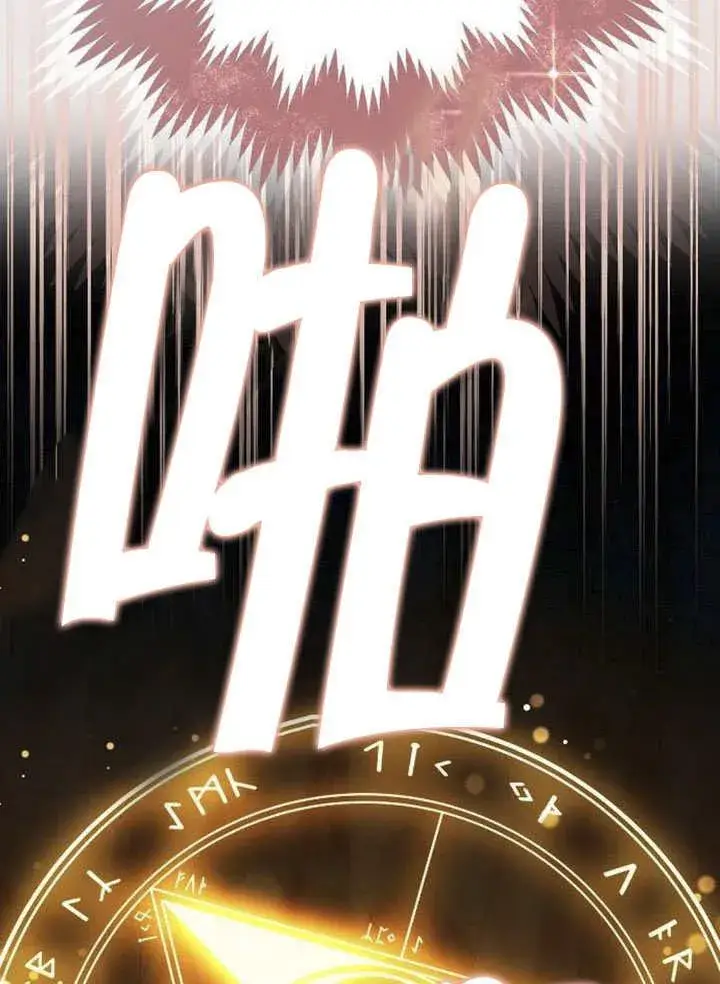 漫画《黑曜石的新娘》第44话第70张图