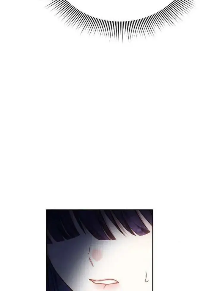 漫画《黑曜石的新娘》第62话第111张图