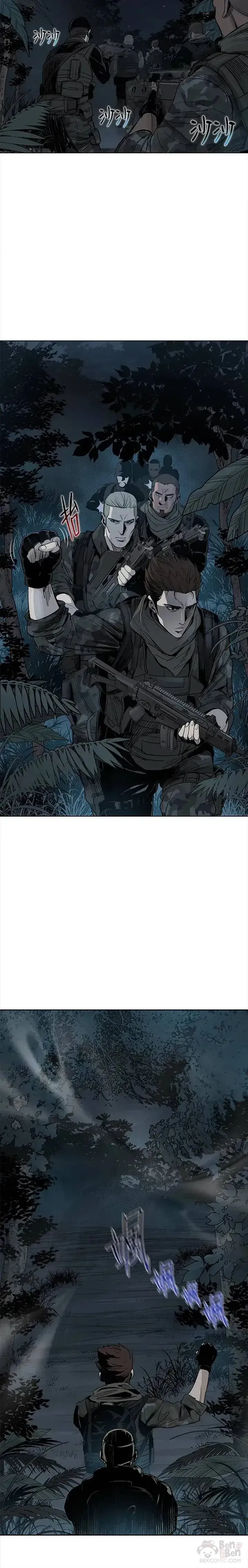 漫画《黑域之神》第01话第12张图