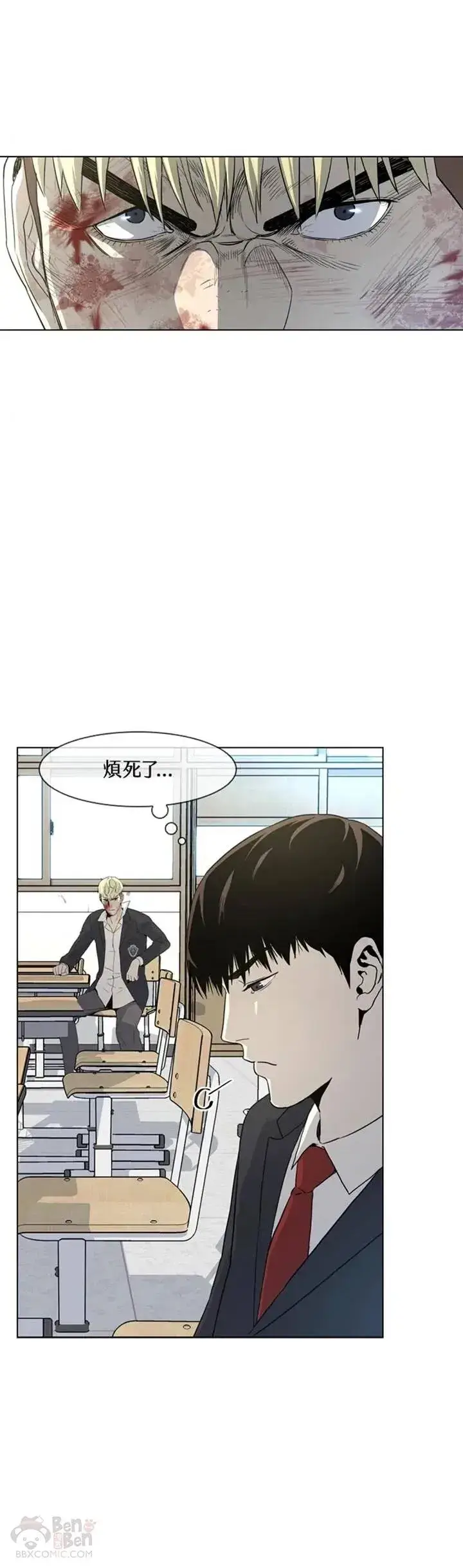 漫画《黑域之神》第04话第19张图