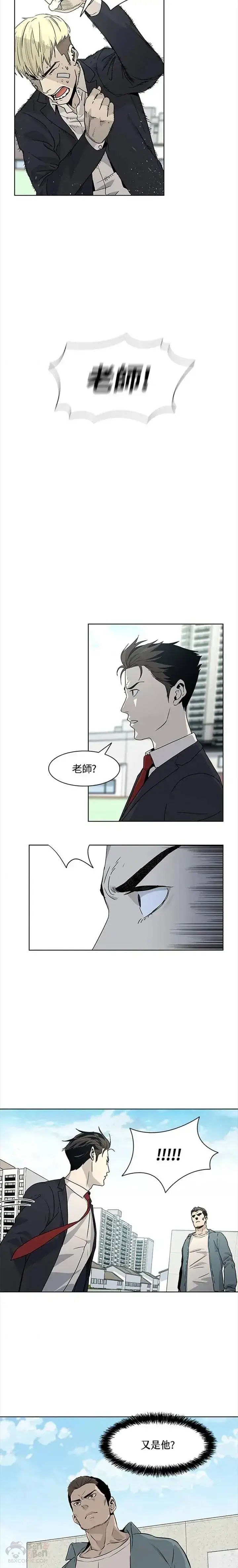 漫画《黑域之神》第07话第22张图