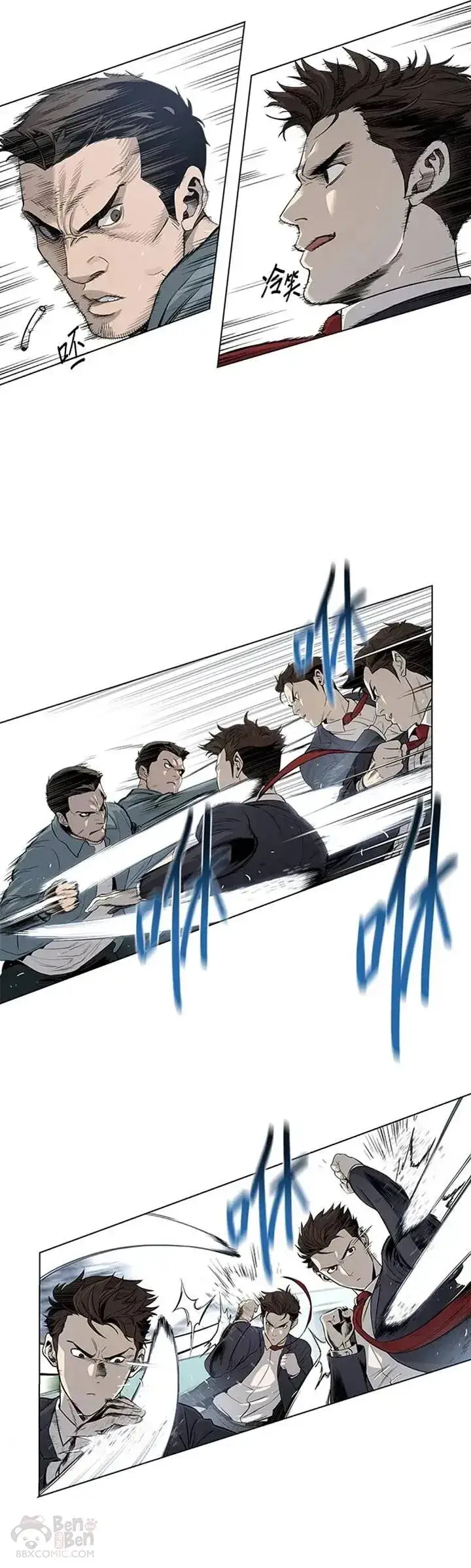 漫画《黑域之神》第07话第30张图