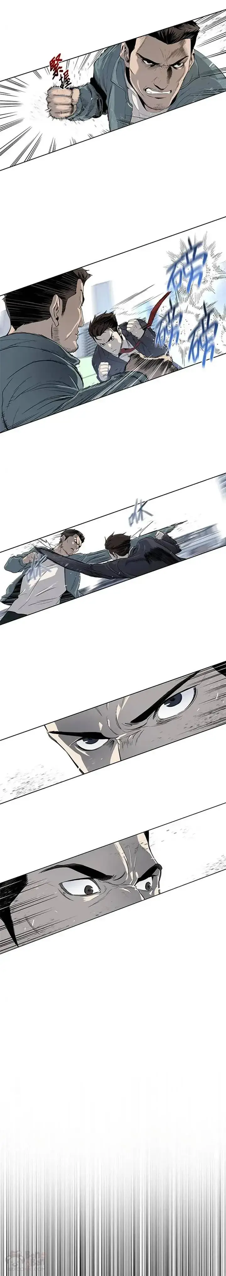 漫画《黑域之神》第07话第31张图