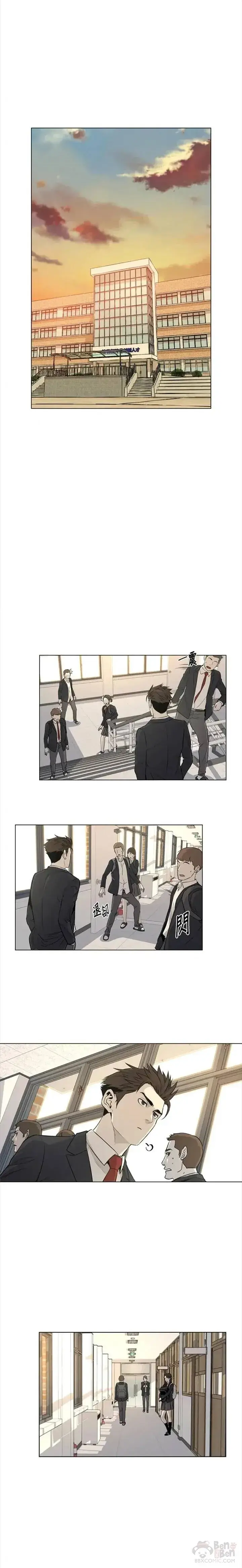 漫画《黑域之神》第08话第17张图