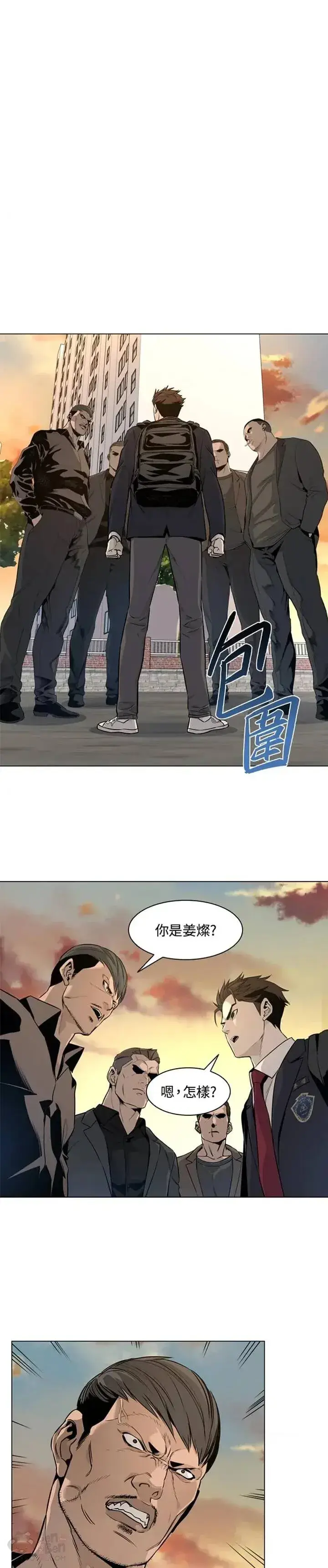 漫画《黑域之神》第08话第27张图