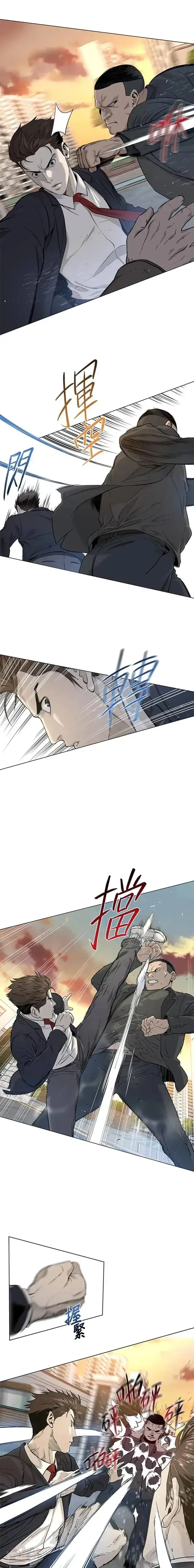 漫画《黑域之神》第09话第11张图