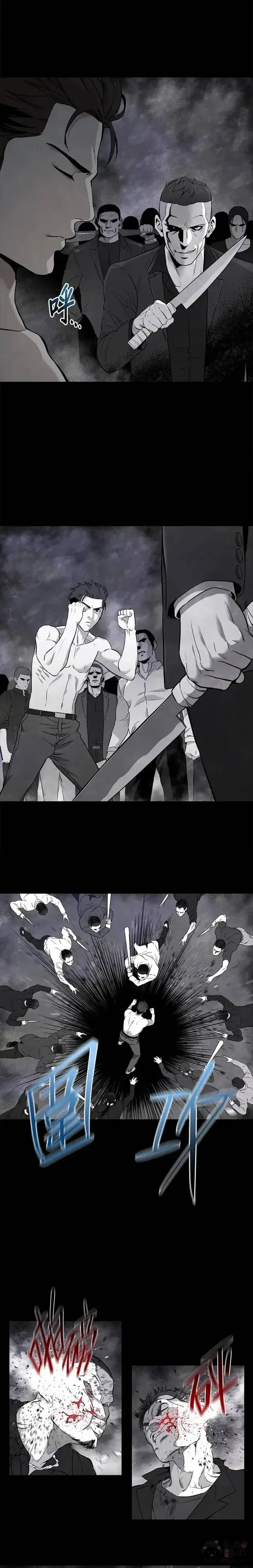 漫画《黑域之神》第11话第26张图