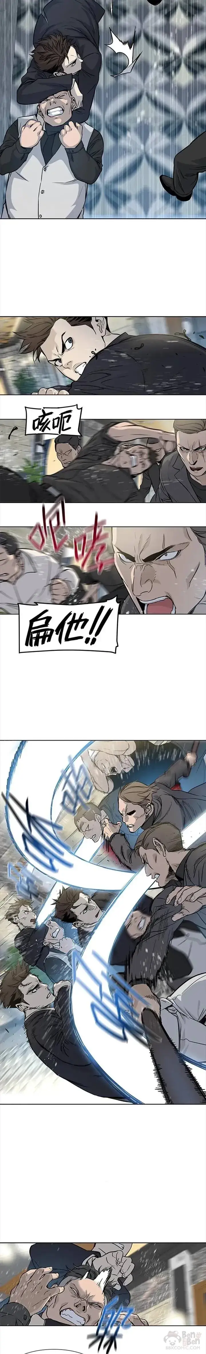 漫画《黑域之神》第13话第23张图