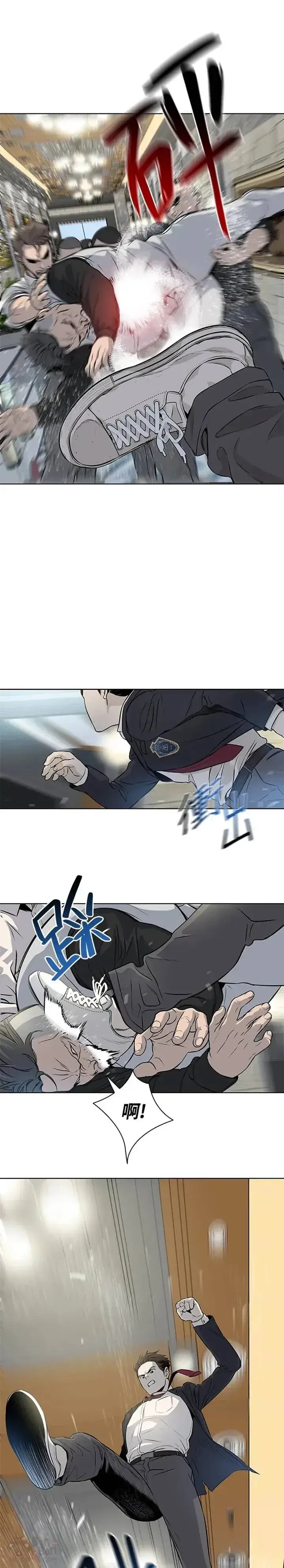 漫画《黑域之神》第13话第25张图