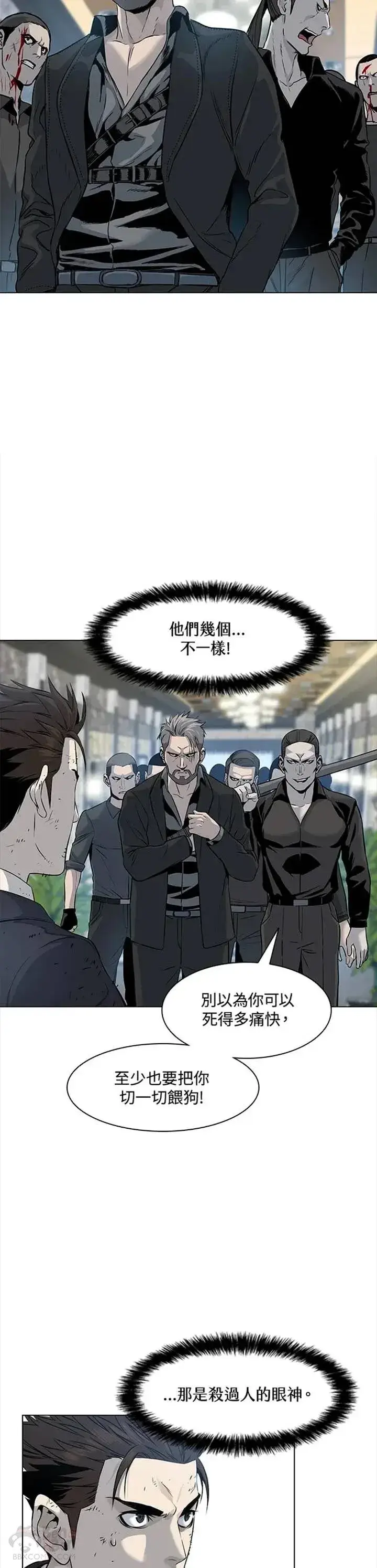 漫画《黑域之神》第13话第32张图