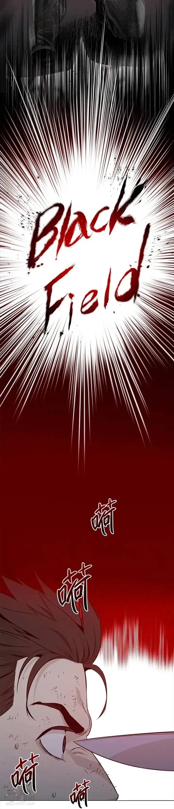 漫画《黑域之神》第14话第11张图