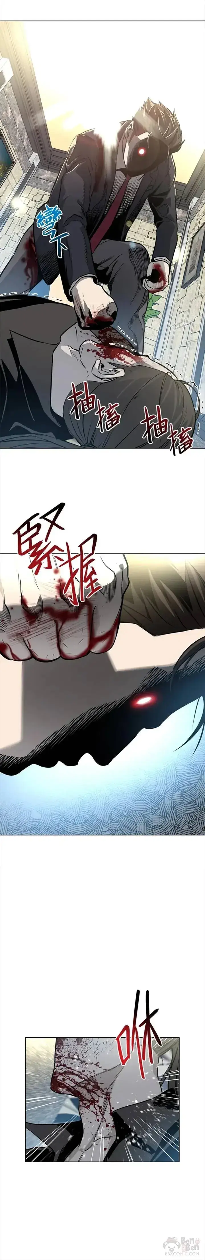 漫画《黑域之神》第14话第18张图