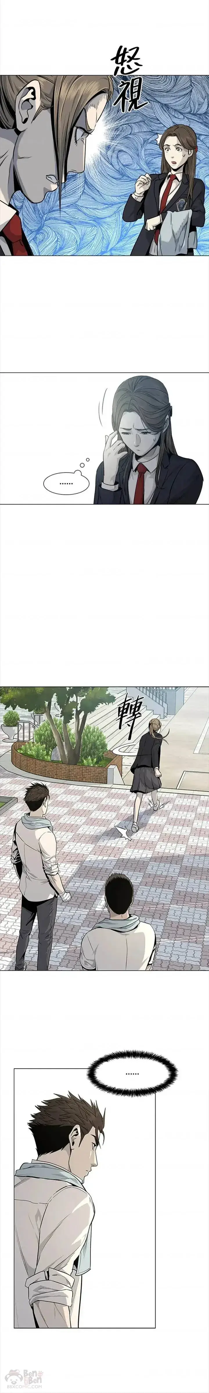 漫画《黑域之神》第18话第24张图