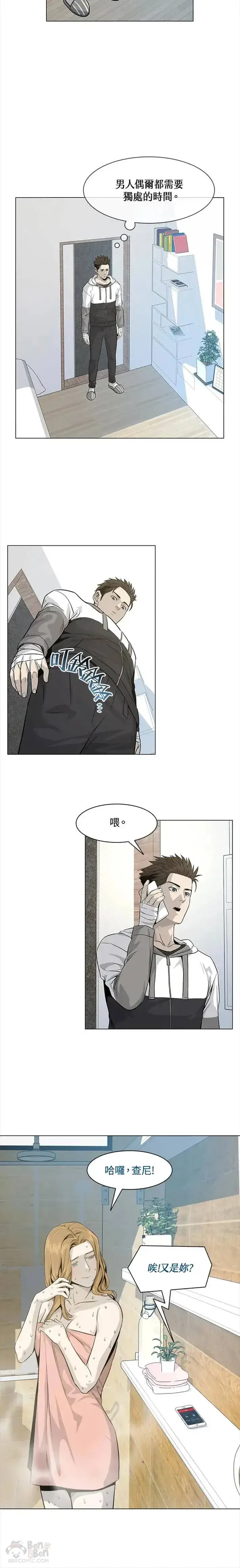 漫画《黑域之神》第19话第18张图