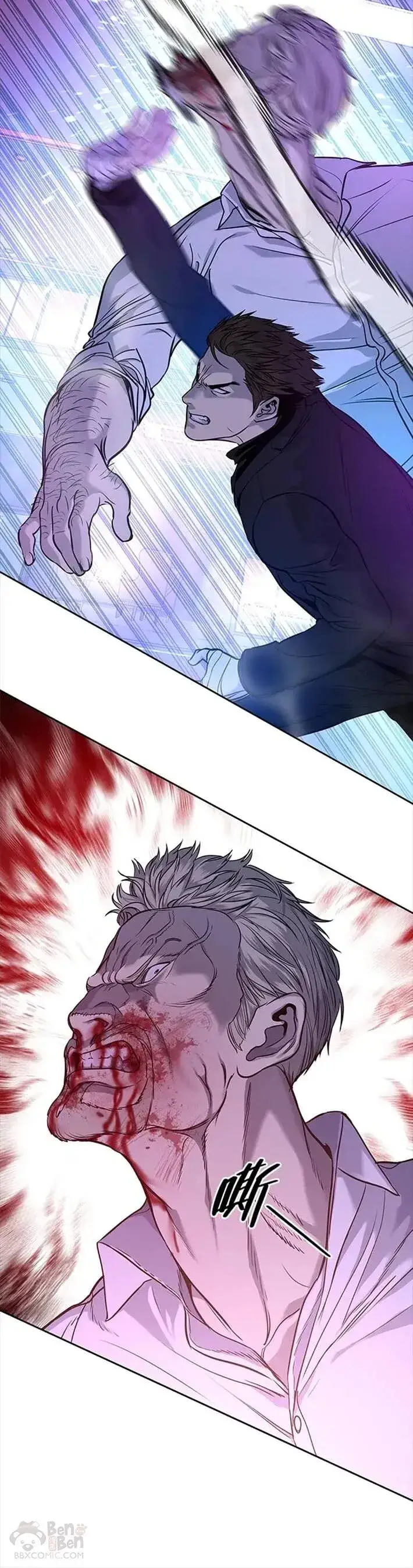 漫画《黑域之神》第26话第40张图