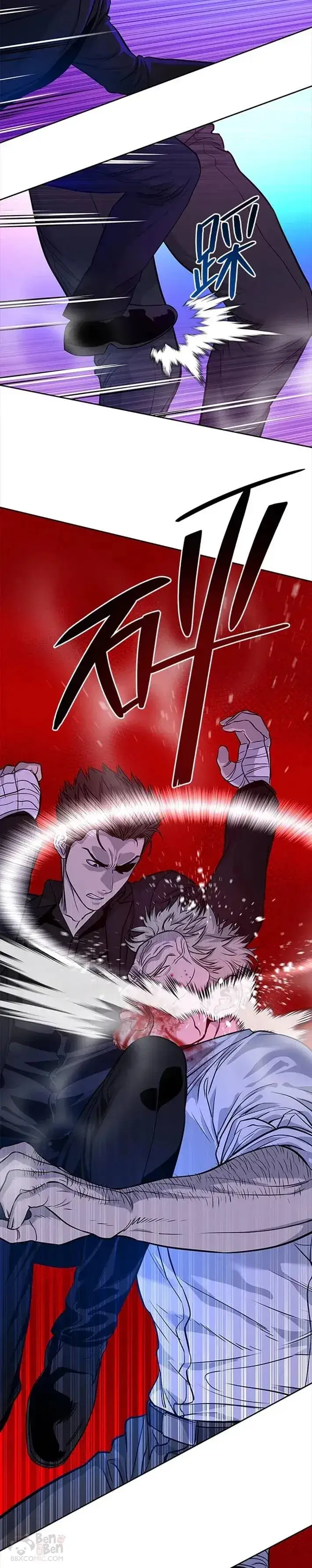 漫画《黑域之神》第26话第47张图