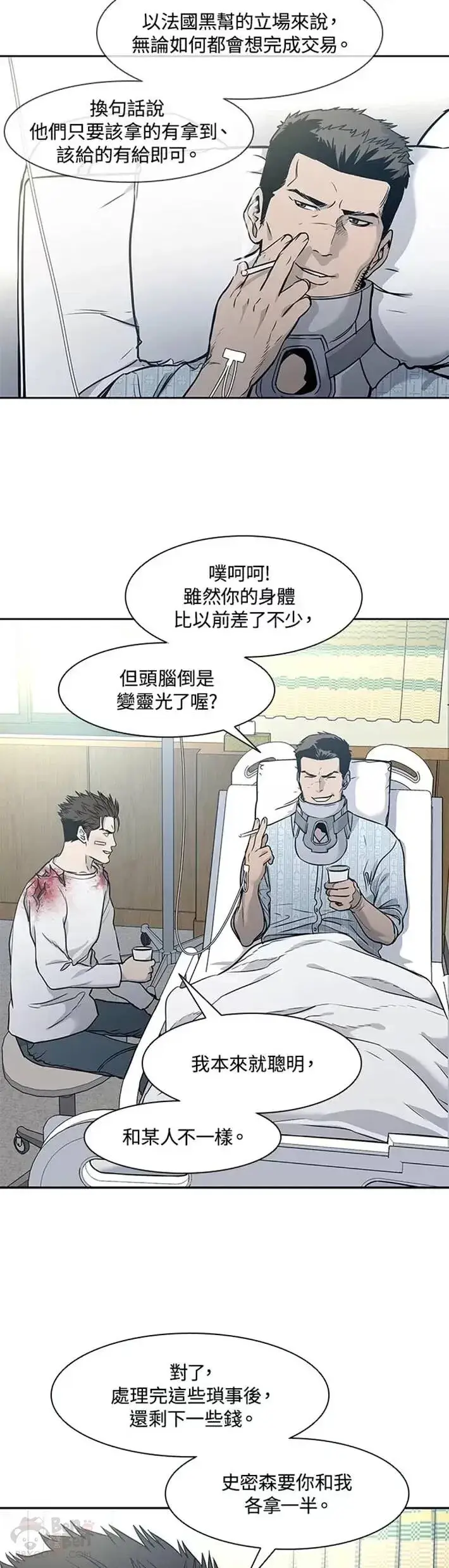 漫画《黑域之神》第36话第24张图