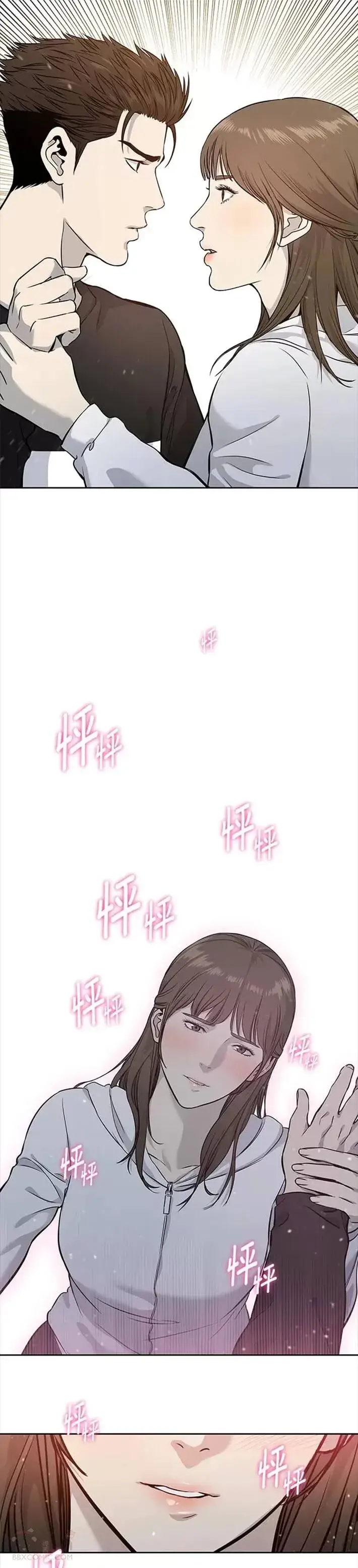 漫画《黑域之神》第37话第27张图