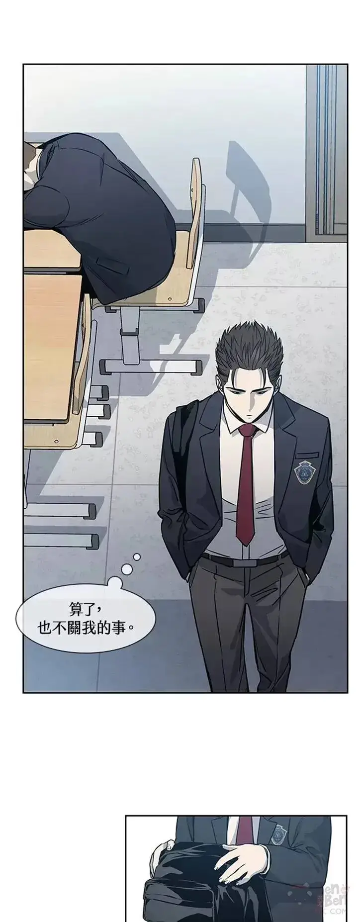 漫画《黑域之神》第38话第29张图