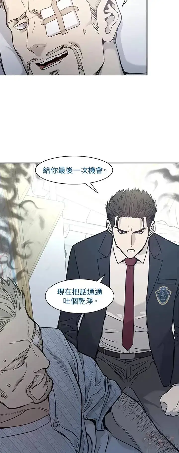 漫画《黑域之神》第39话第27张图