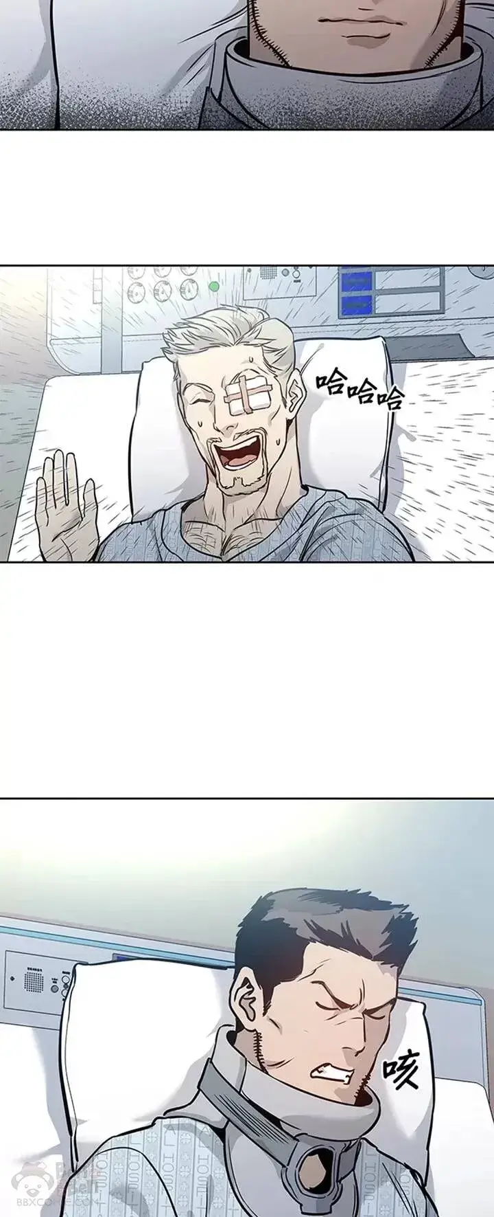 漫画《黑域之神》第39话第33张图