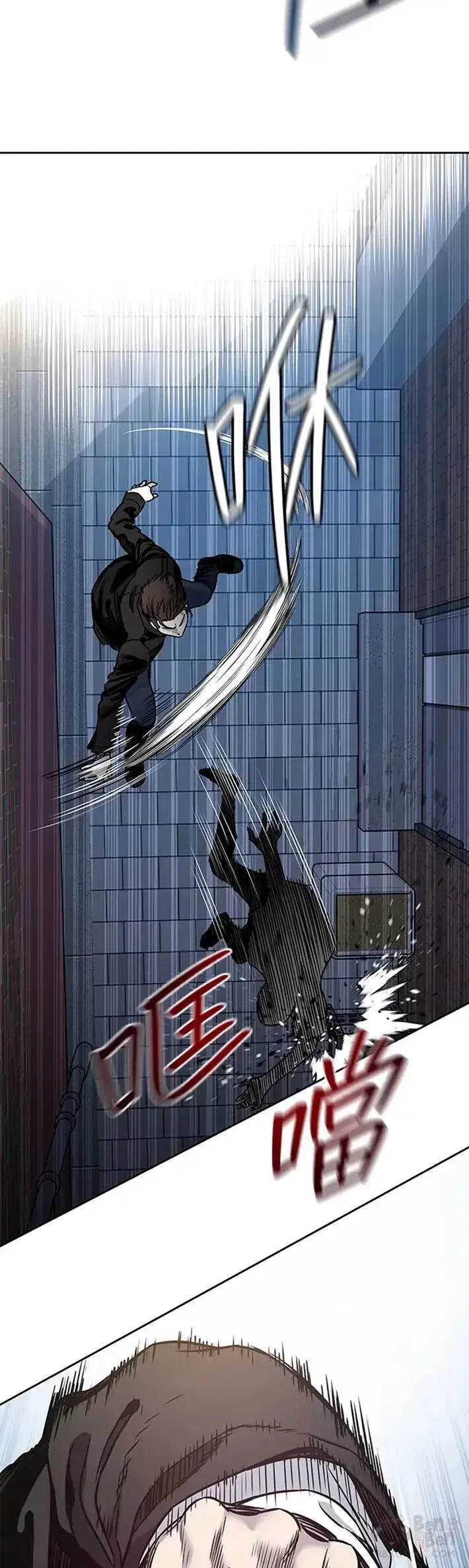 漫画《黑域之神》第48话第29张图