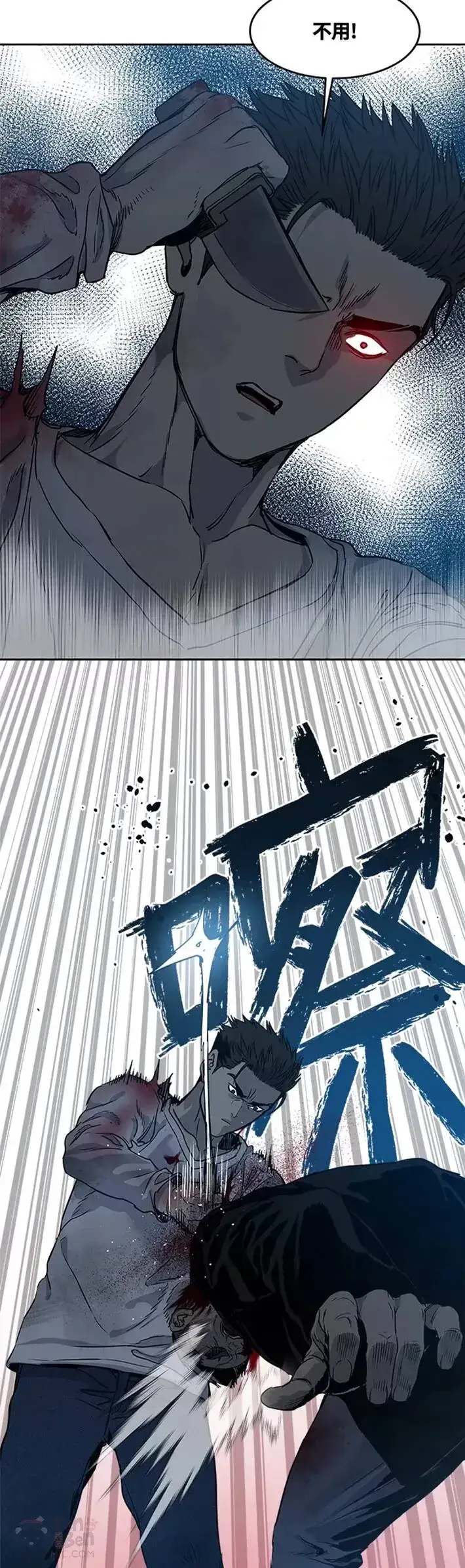 漫画《黑域之神》第52话第28张图