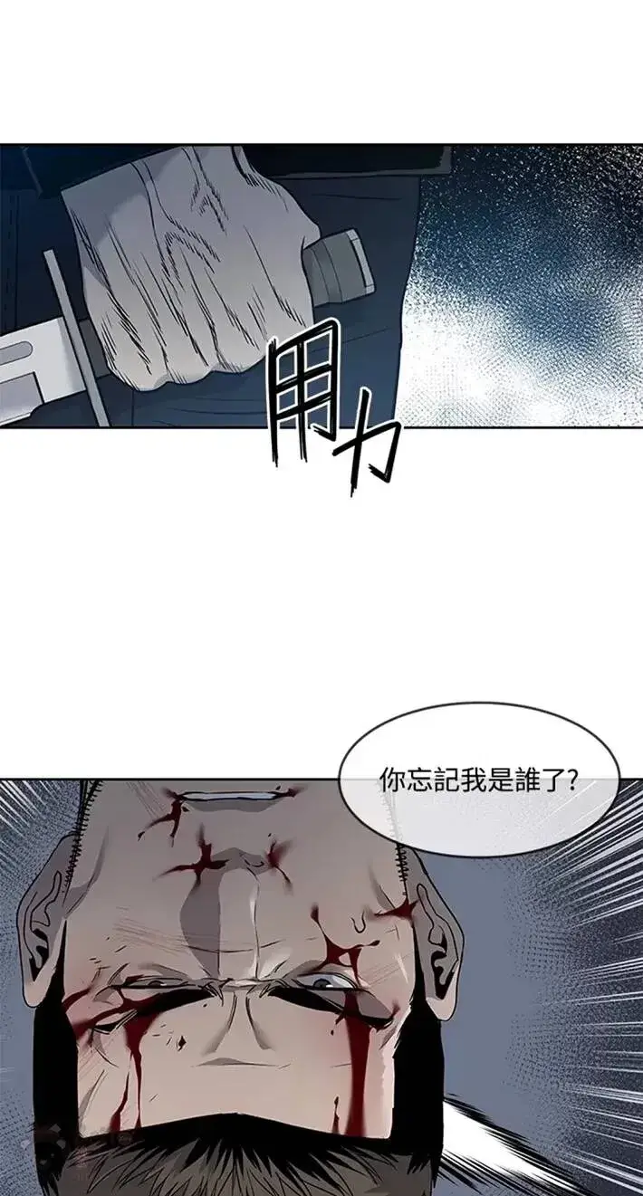 漫画《黑域之神》第53话第43张图