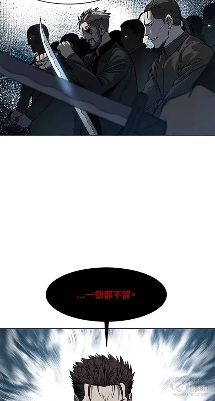 漫画《黑域之神》第53话第46张图