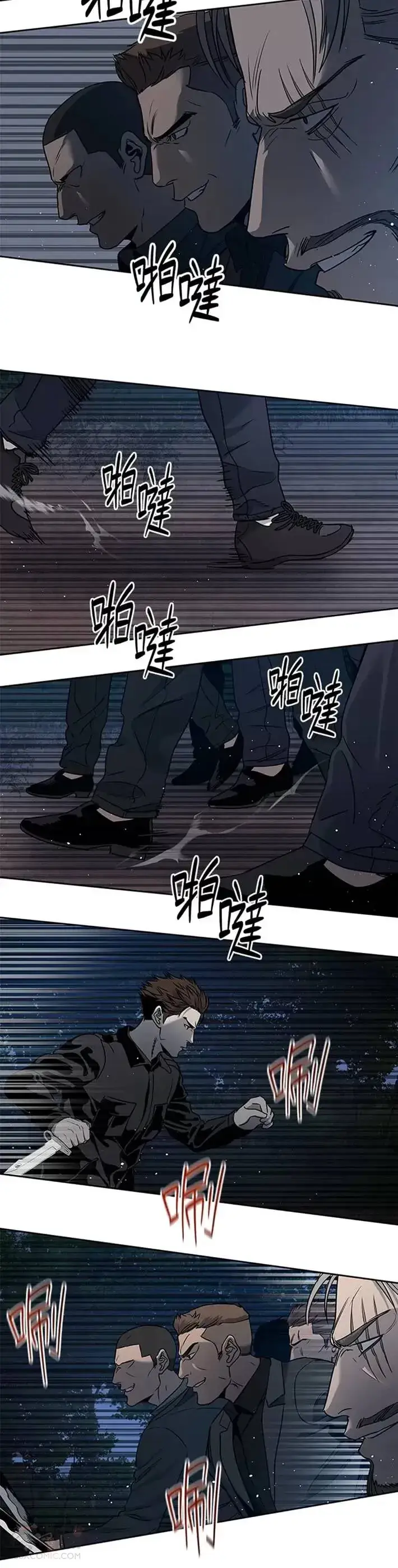 漫画《黑域之神》第54话第5张图