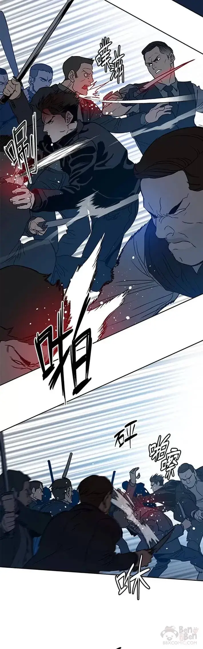 漫画《黑域之神》第55话第56张图