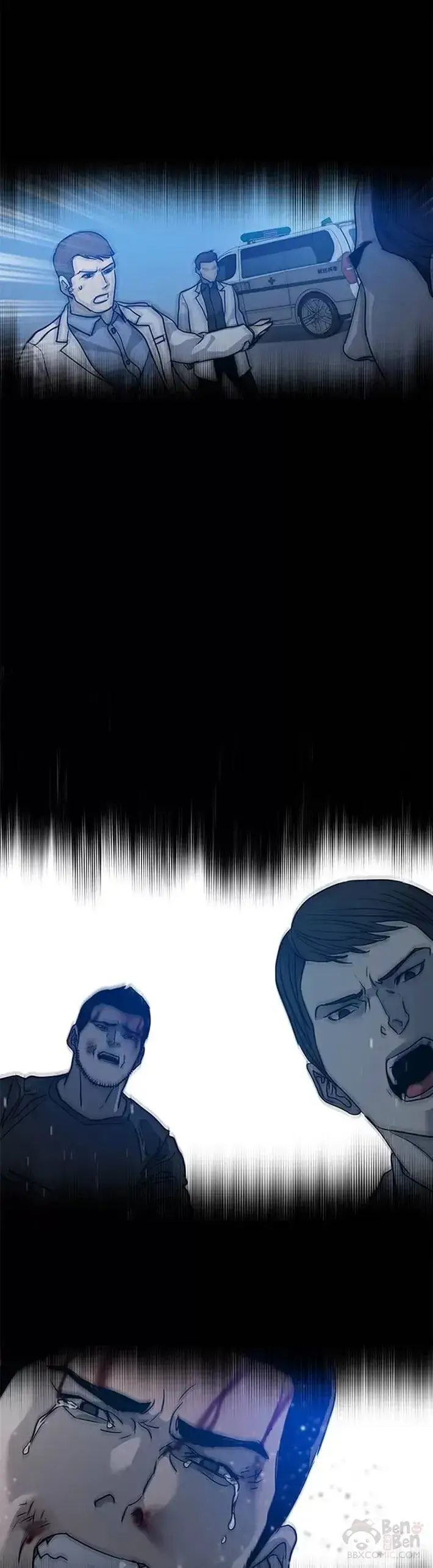 漫画《黑域之神》第56话第21张图