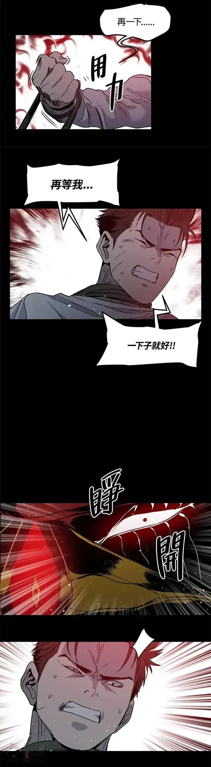 漫画《黑域之神》第56话第30张图