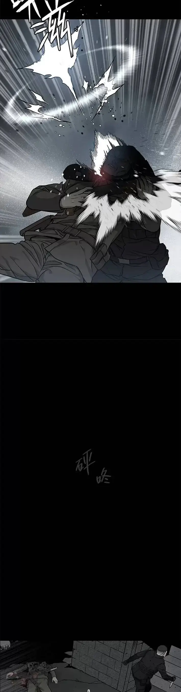漫画《黑域之神》第58话第34张图