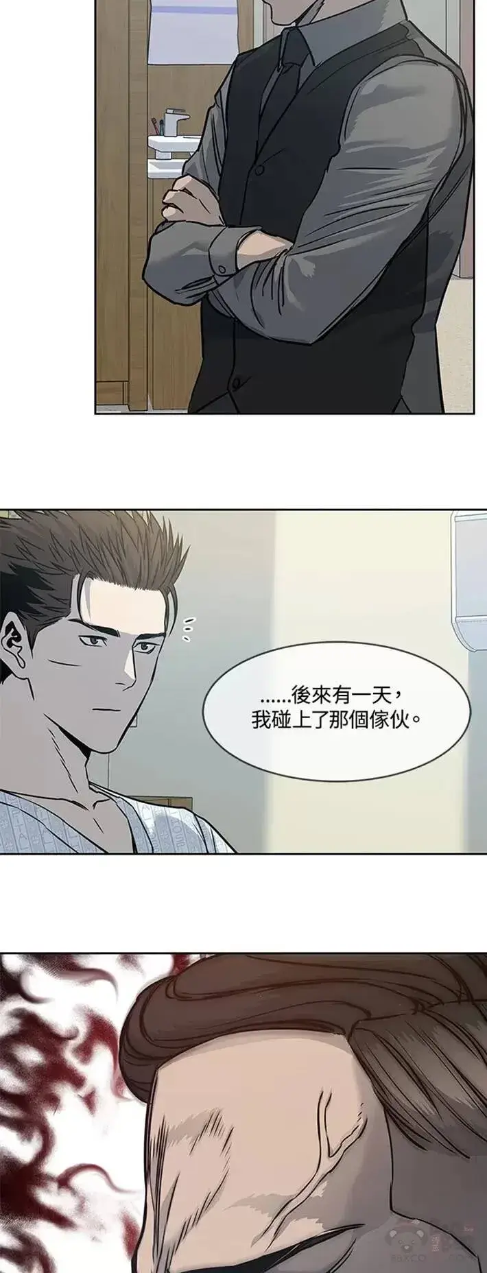 漫画《黑域之神》第58话第38张图