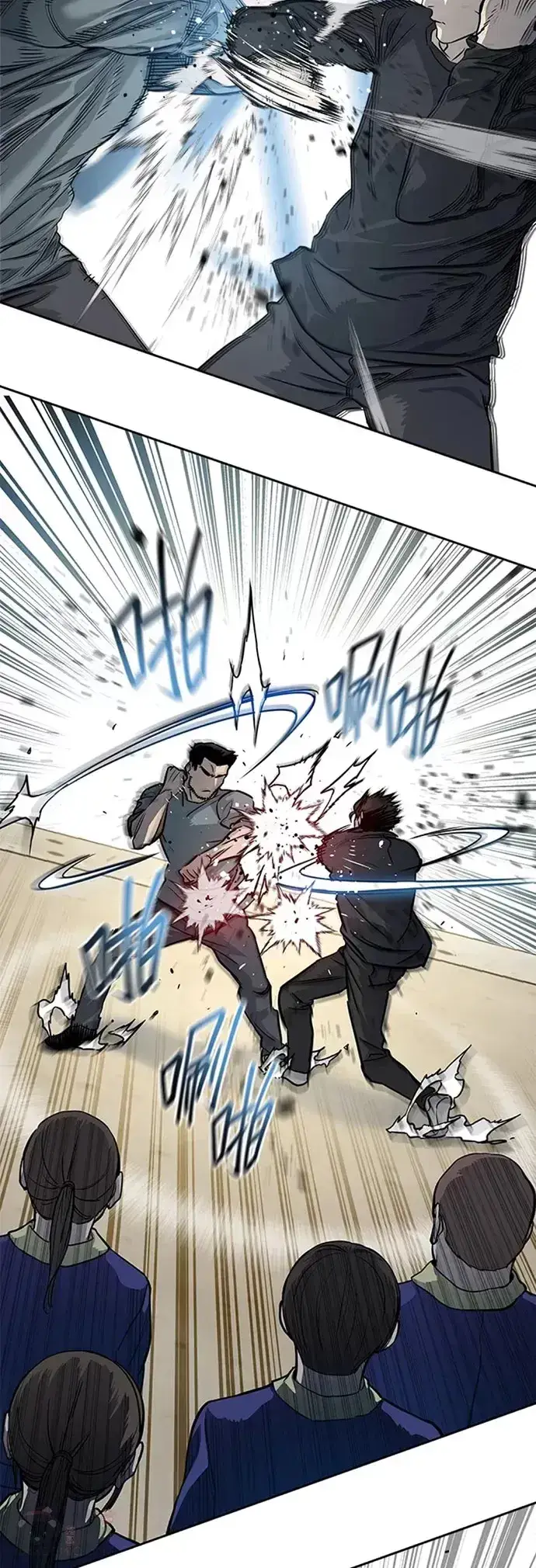 漫画《黑域之神》第64话第24张图