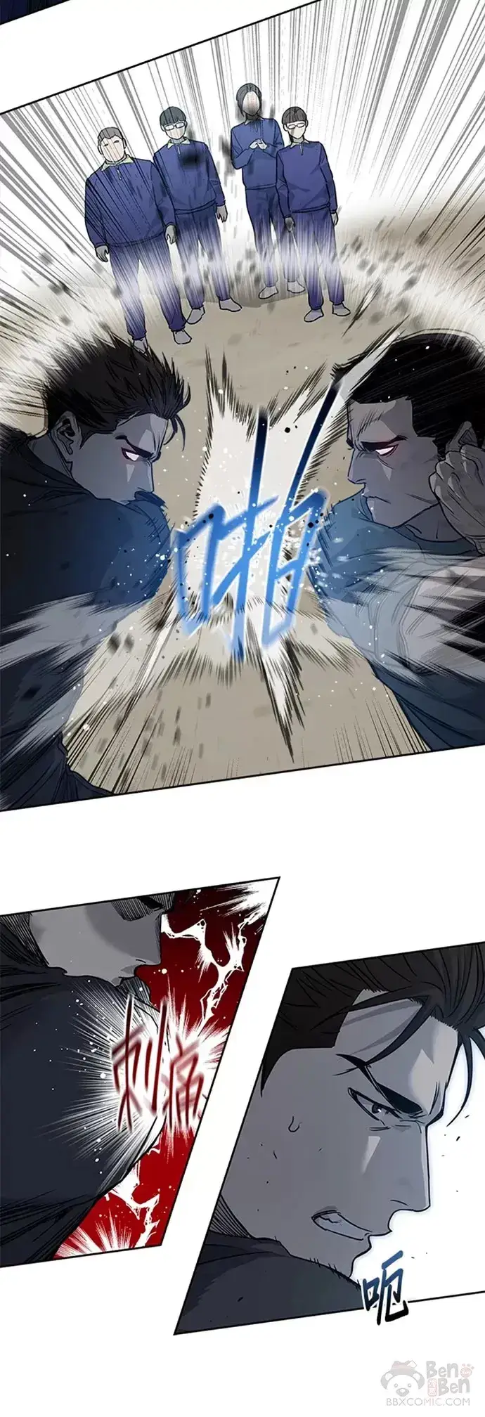 漫画《黑域之神》第64话第25张图