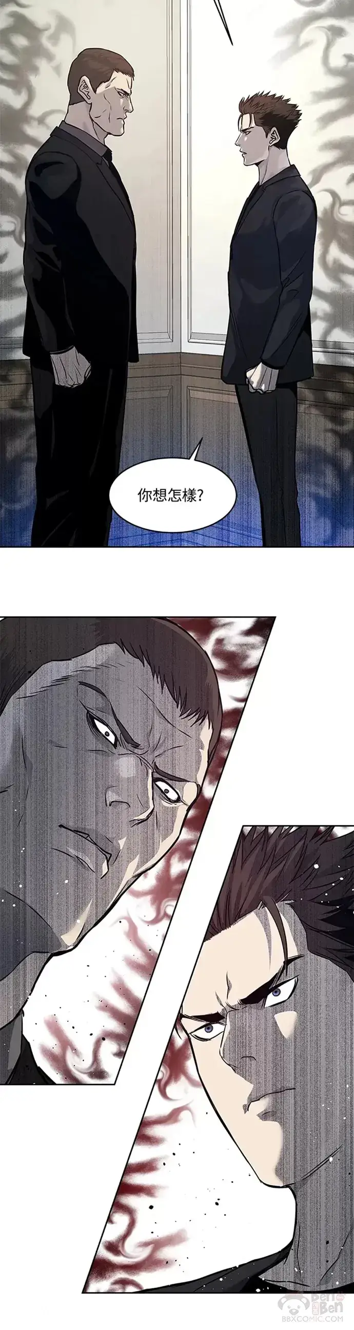 漫画《黑域之神》第66话第30张图
