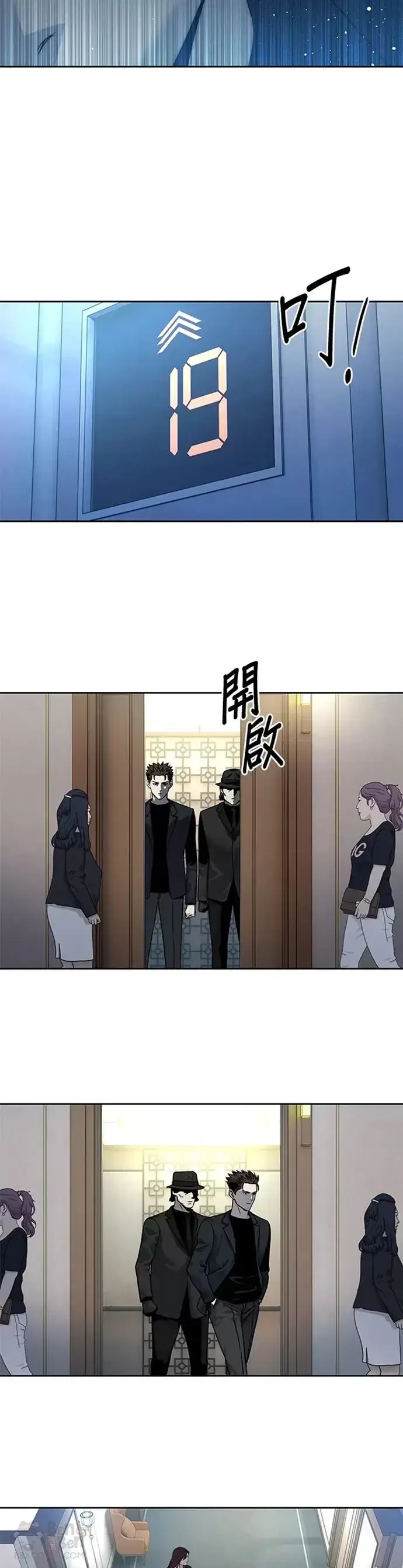 漫画《黑域之神》第69话第18张图