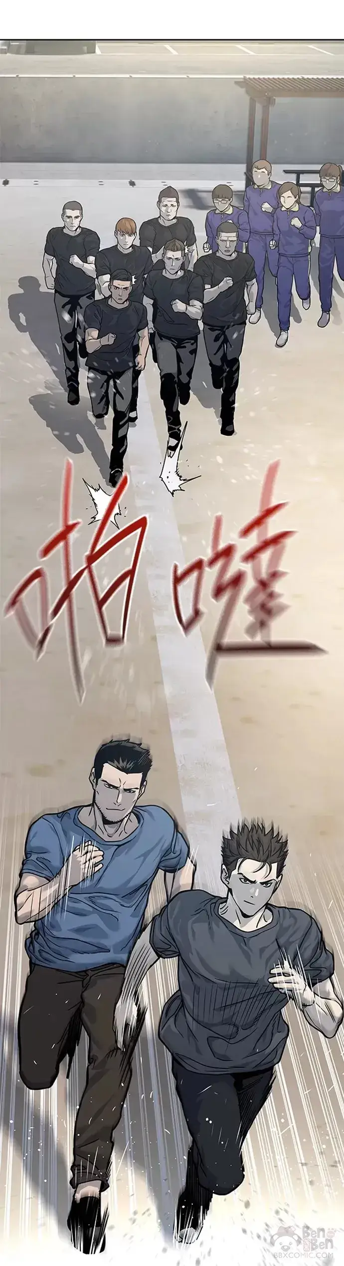 漫画《黑域之神》第71话第16张图