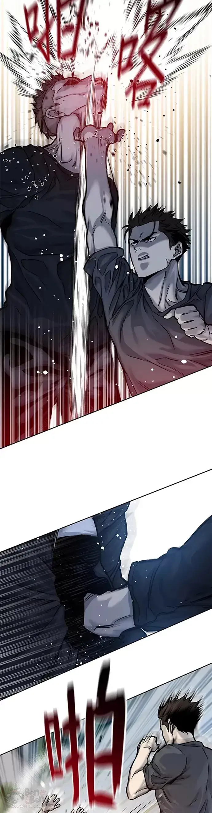 漫画《黑域之神》第72话第22张图