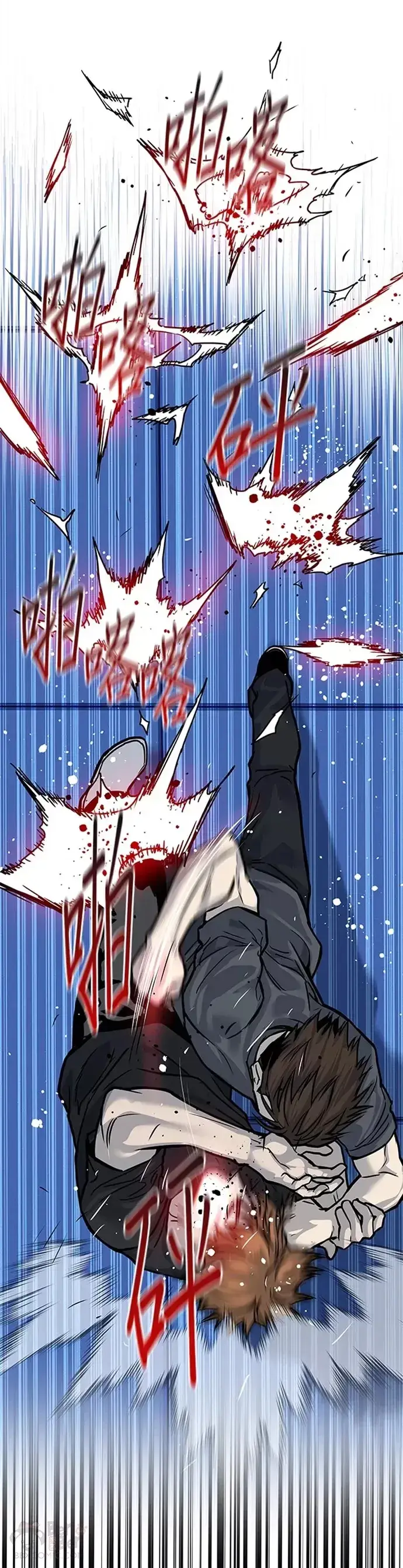 漫画《黑域之神》第72话第41张图