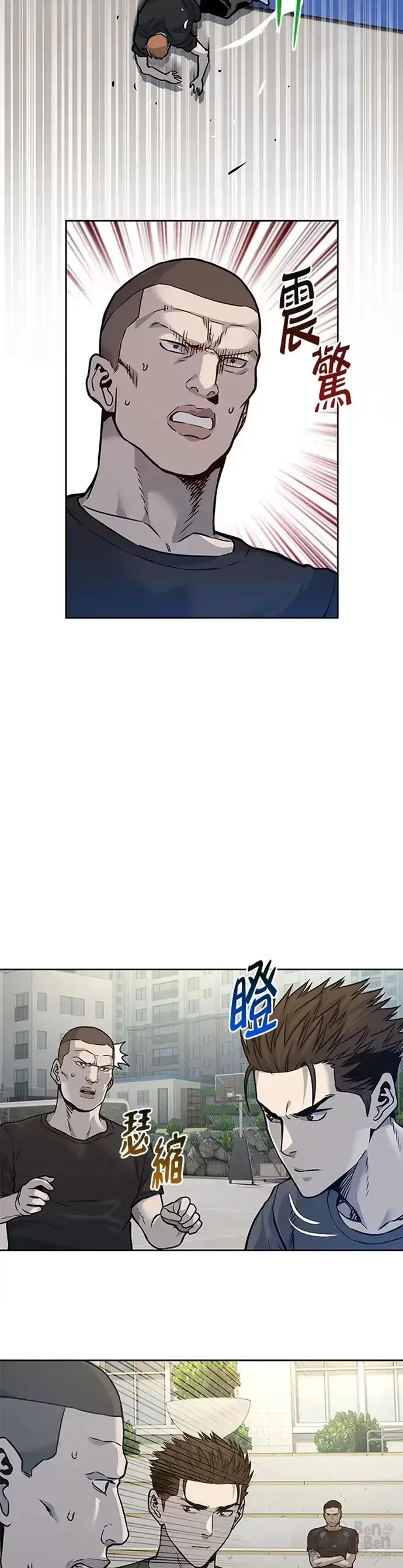漫画《黑域之神》第72话第44张图