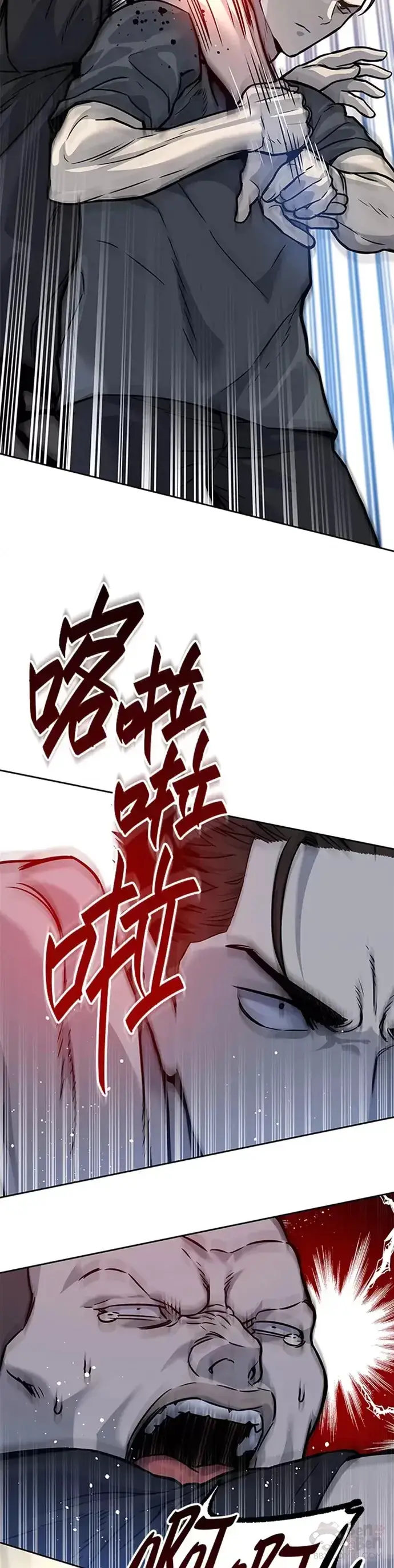 漫画《黑域之神》第72话第48张图