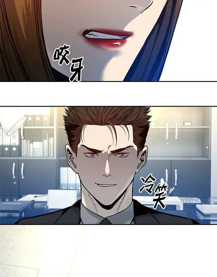 漫画《黑域之神》第74话第136张图